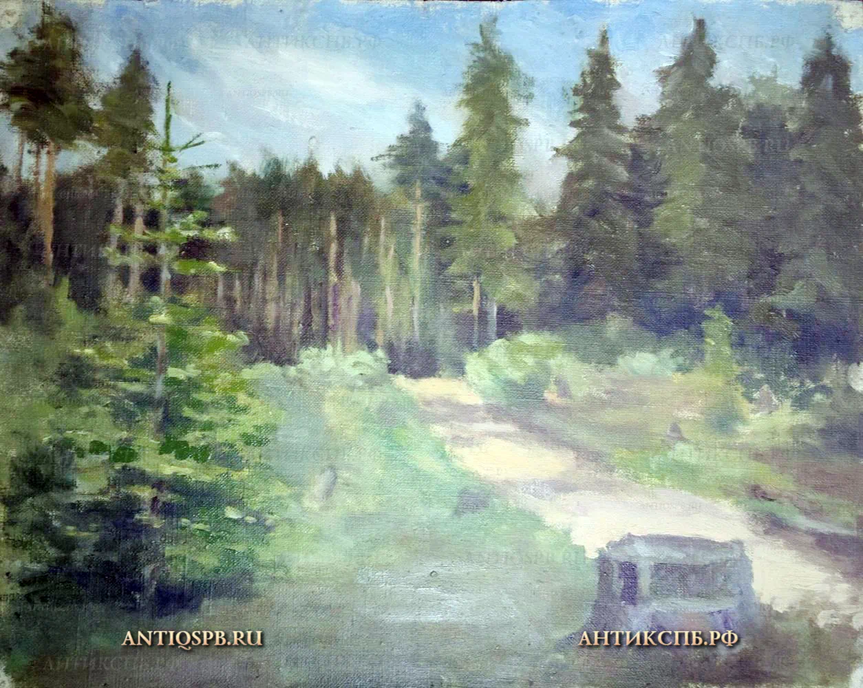 Картина "Пень у дороги". №17340.15